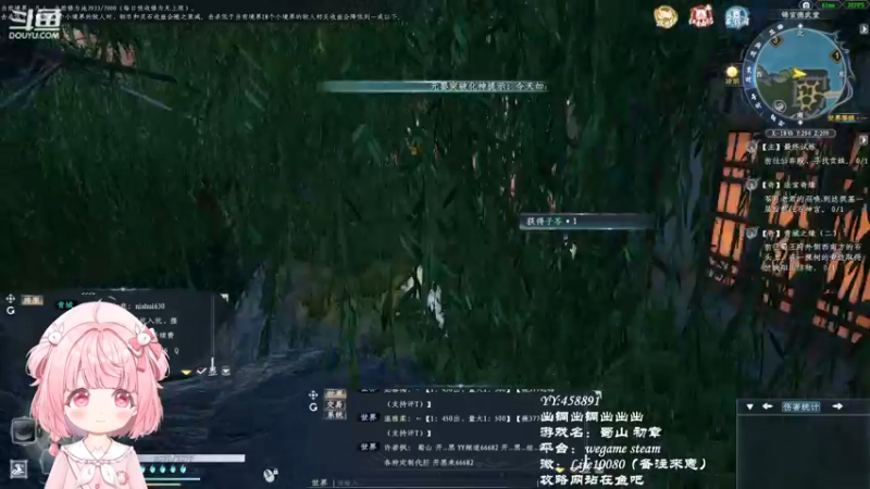 【2022-12-03 18点场】御羽OvO：【叶羽】开始铜生铜了