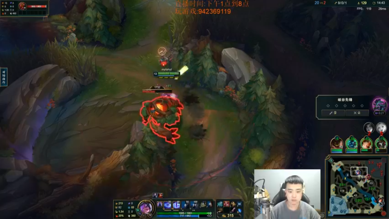 【2022-12-03 19点场】LOL丶摇摆：先攻鱼人.学就上分.状态好