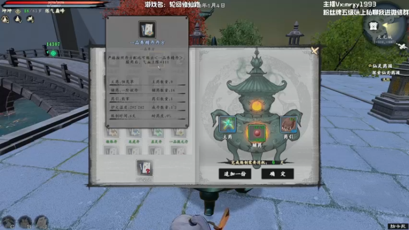 【2022-12-02 22点场】一只漏某人：【漏】清晨的鸡  午夜的狗