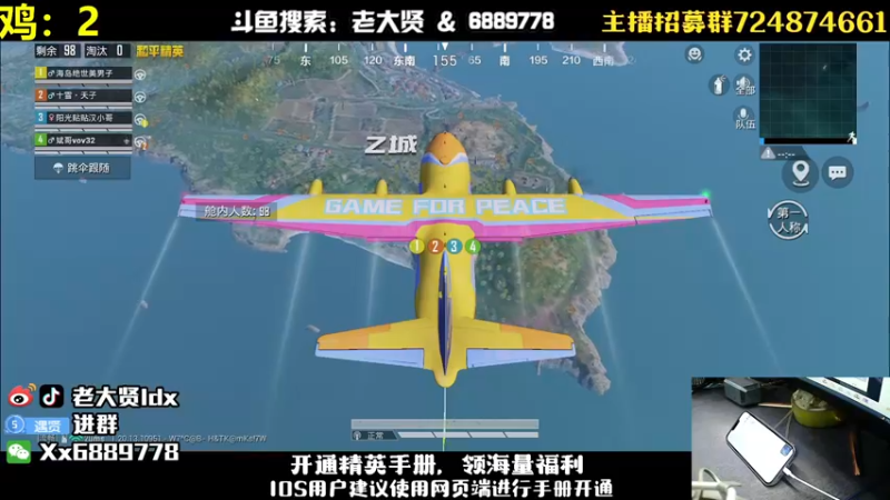 【2022-12-02 23点场】老大贤：王牌1v4：一拖三带水友上大分