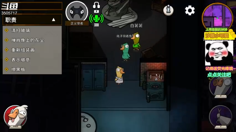 【2022-12-01 23点场】Monkey鱼蛋：(小奶团)广东主播会粤语