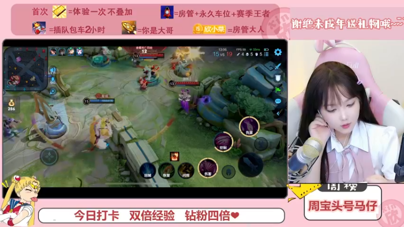 【2022-12-02 16点场】欣小菜：有位子❤菜宝你冲不冲