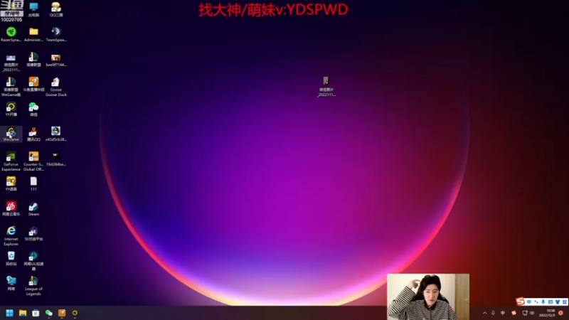 【2022-12-03 10点场】苏科大：探索新版本 备战s13