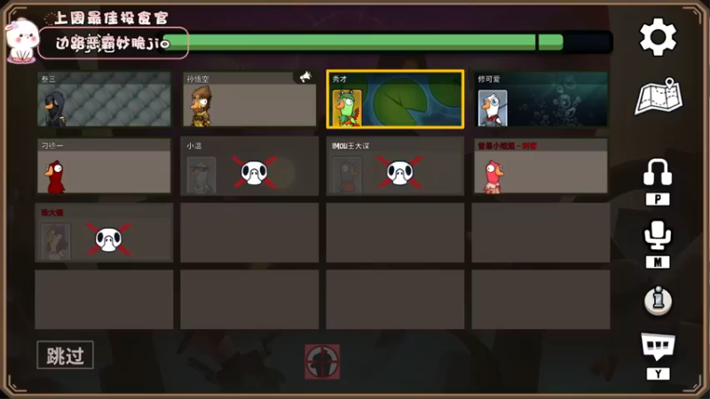 【2022-12-03 16点场】昔恩小姐姐：【小奶团】今天钻石双倍亲密度