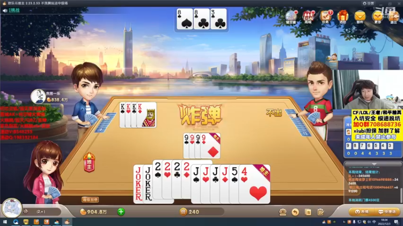【2022-12-03 18点场】白鲨xiubi丶：白鲨CFS加油！