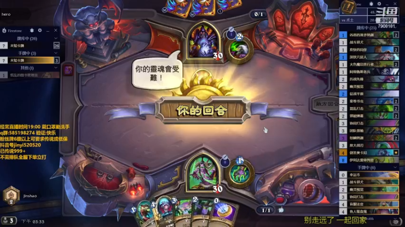 【2022-12-03 15点场】仅一天天好运：美服垃圾卡组已杀出新手分段
