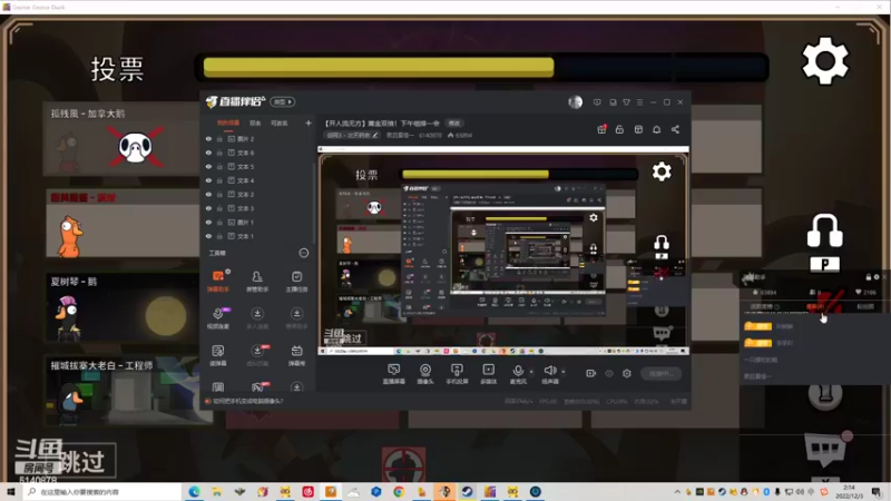 【2022-12-03 02点场】君且莫惜一：【开人流无方】黄金双倍！下午组排一会