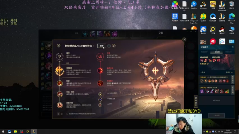 【2022-12-03 21点场】小阿超ccc：《乱斗天才》 各位老师里面进~有车位