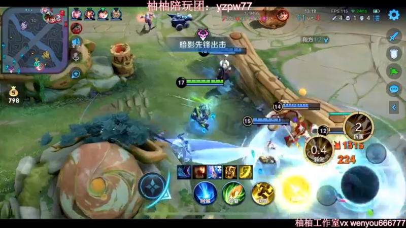 【2022-12-04 00点场】温柚：巅峰赛第六冲全国第一！冲冲冲