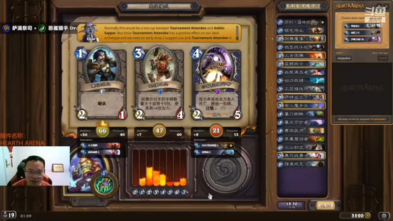 【2022-12-04 01点场】麦迪文哥：一起怀念蹉跎在炉石上的好时光