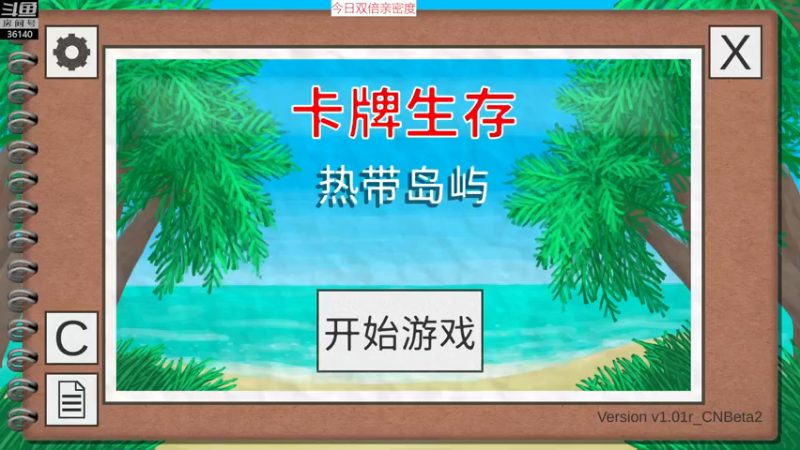 【2022-12-04 11点场】肥尸：【美少女幸存者】