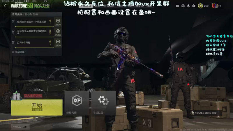 【2022-12-03 16点场】隔夜茶大人：钻石双倍亲密度！