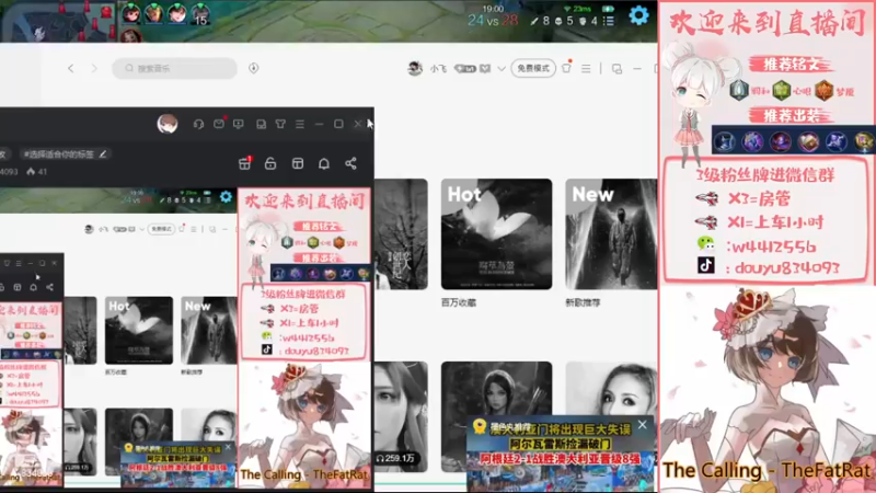 【2022-12-04 19点场】小飞Avery：国服小乔：小乔巅峰赛 双倍亲密❥(^_-