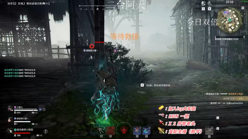 【2022-12-04 08点场】sysyu：二台：今日钻石双倍+四倍上限！！