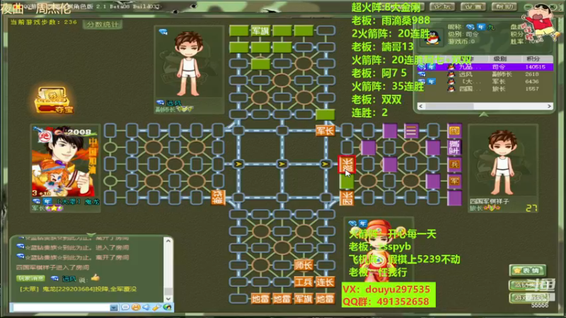 【2022-12-04 15点场】恶蚊子：猛猛播！！！55556