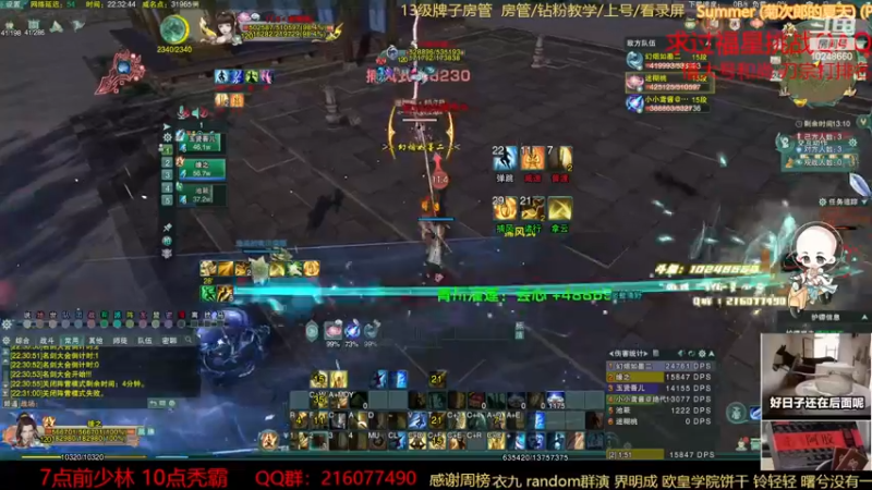 【2022-11-24 22点场】夏小花六：【双倍】先刀后秃霸