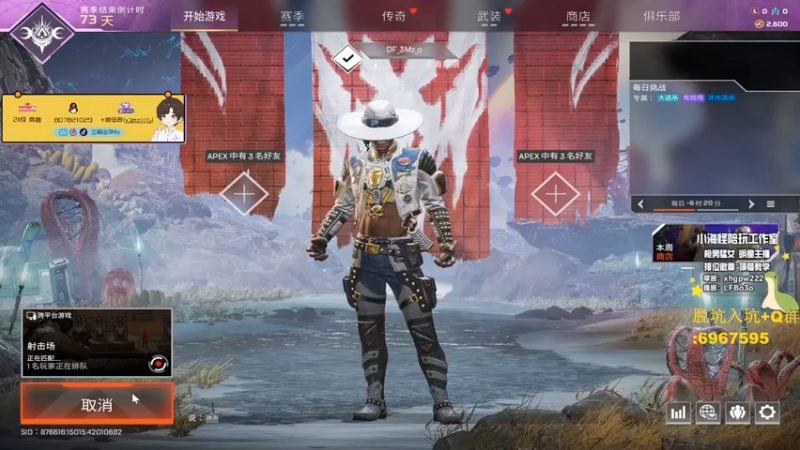 【2022-12-03 11点场】一口三明治3Mz：ALGS 终局