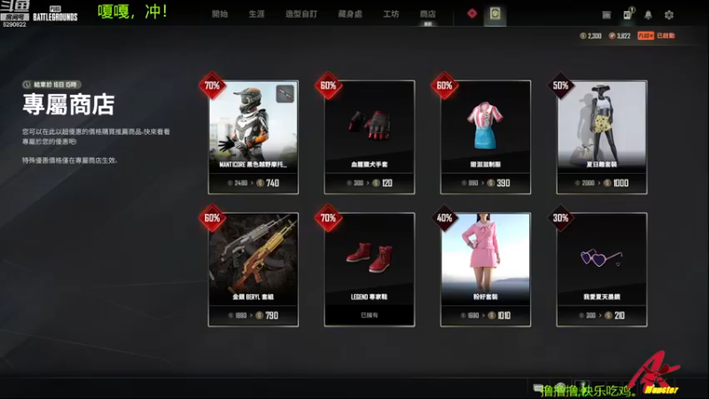 【2022-12-04 18点场】j1eeeeee：铁憨憨车队