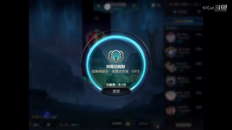 lol手游娱乐 21-25-05