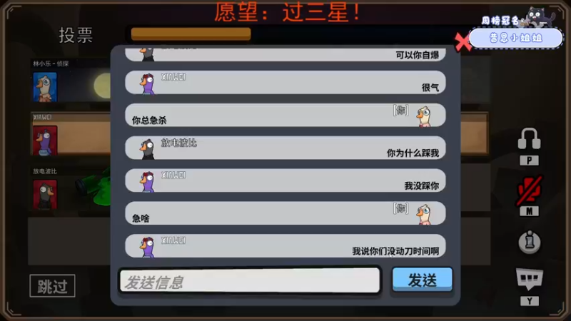 【2022-12-02 19点场】就是林小乐啊：（小奶团）祝自己生日快乐！！！
