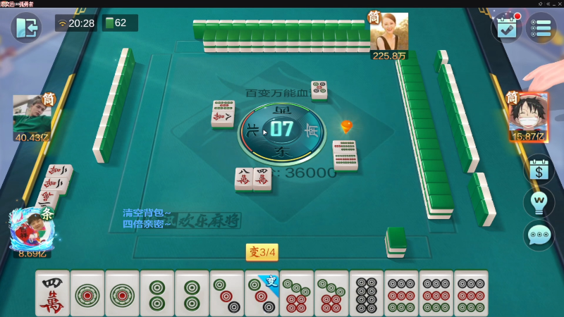 【欢乐麻将】靓旭的精彩时刻 20221204 15点场