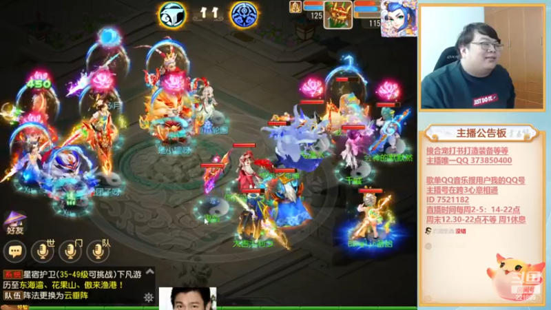 【2022-12-04 15点场】小儿郎丶丶：梦幻西游手游，221869~