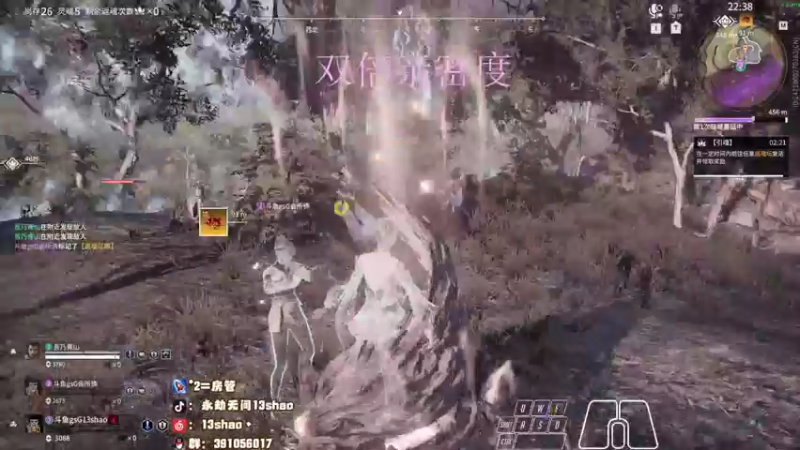 【2022-12-04 04点场】13shao丶：{13shao} 开始修炼！