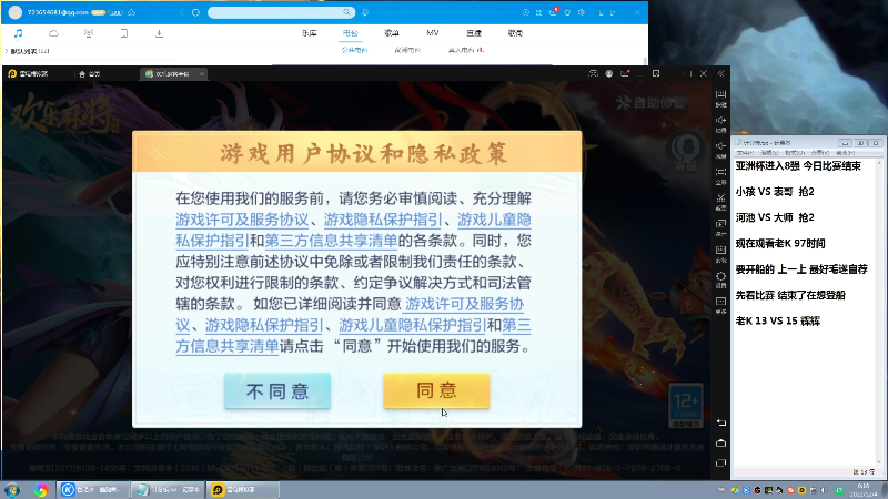 【格斗游戏】战神_河池VR的精彩时刻 20221204 00点场