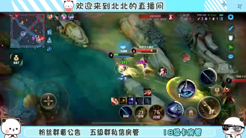 【2022-11-30 18点场】小笨蛋北北：双倍 巅峰2450冲第一