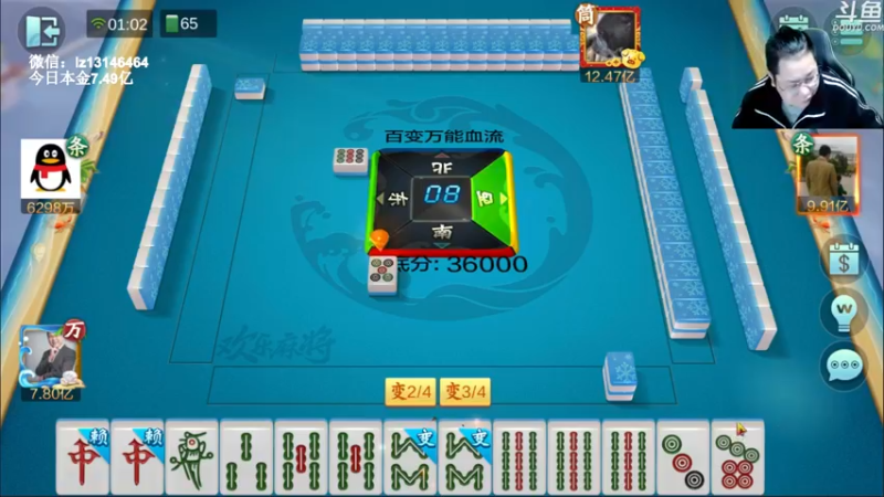 【2022-12-04 01点场】雷疯小叔：下棋就像打仗 主打的就是一手浮躁！