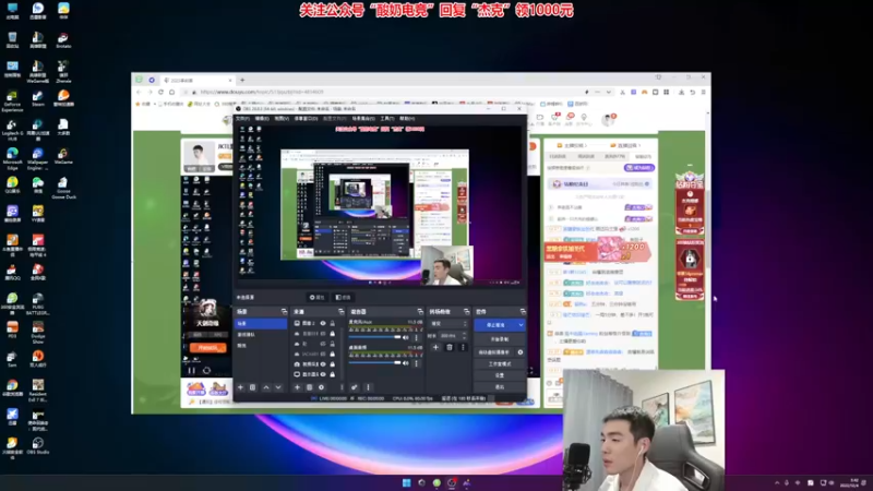 【2022-12-04 03点场】杰克螳螂：加班时间：狼人杀