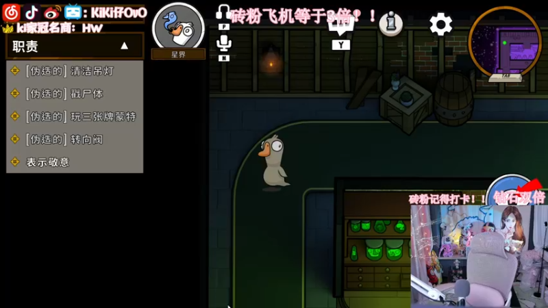 【2022-12-03 01点场】Kiki仔ovo：【kiki仔】钻石双倍日！