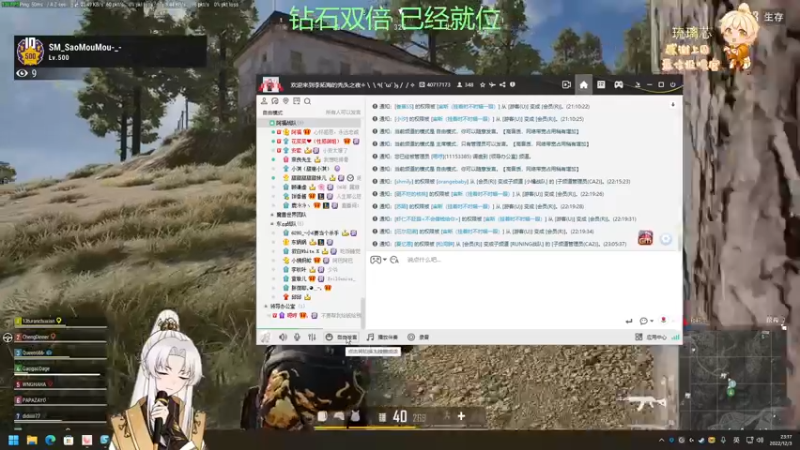【2022-12-03 23点场】阿福Afuuu：【白银双倍】小福茶馆，勤能补拙！