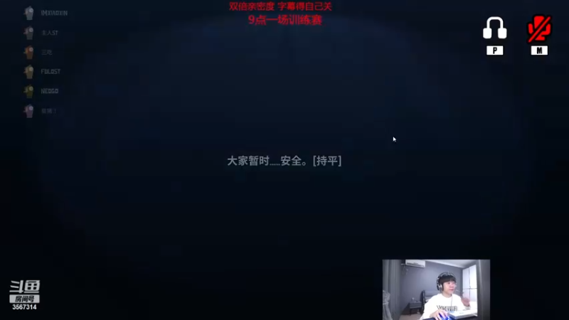 【2022-12-04 02点场】王纪超666：9点训练赛666