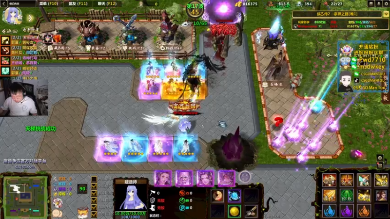 【2022-12-04 19点场】CSGO馒头：生活开心就好早播2倍亲密度