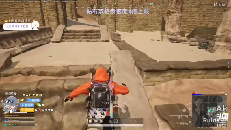 【2022-12-04 06点场】刘俊豪adc：【非常互娱】跟懂我的说一声幸会!