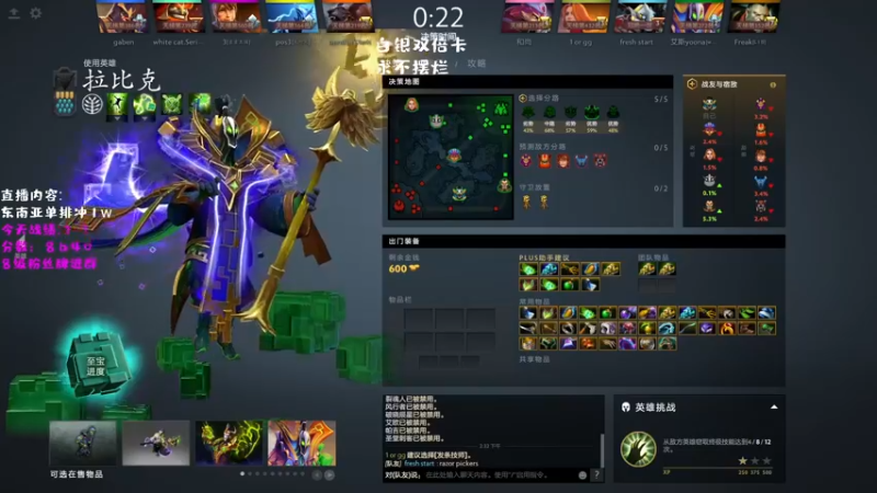 【2022-12-04 14点场】艾斯yoona：我要快乐dota！双倍亲密度