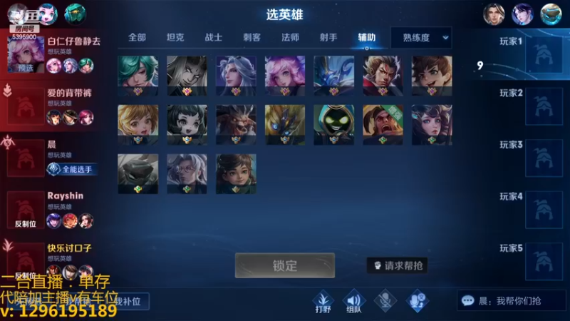 【2022-12-04 00点场】A老回：赵怀真国服野王