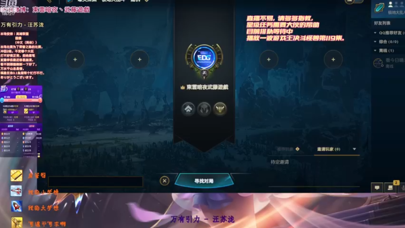 【2022-12-04 13点场】東雲暗夜Ay武藤遊戯Yugi：S13季前赛 随机单中荣誉之路 デュエル