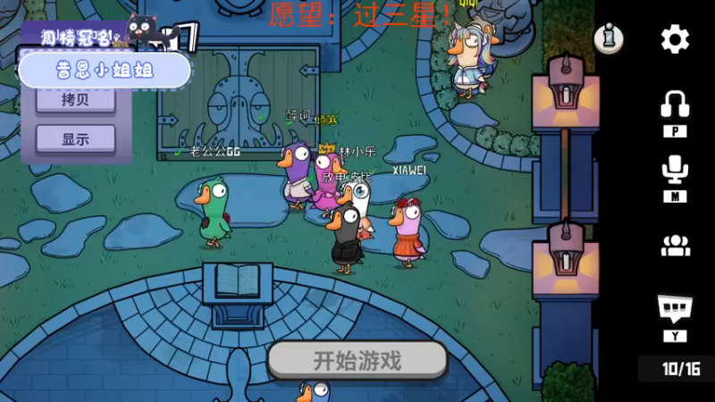 【2022-11-24 20点场】就是林小乐啊：（小奶团）祝自己生日快乐！！！