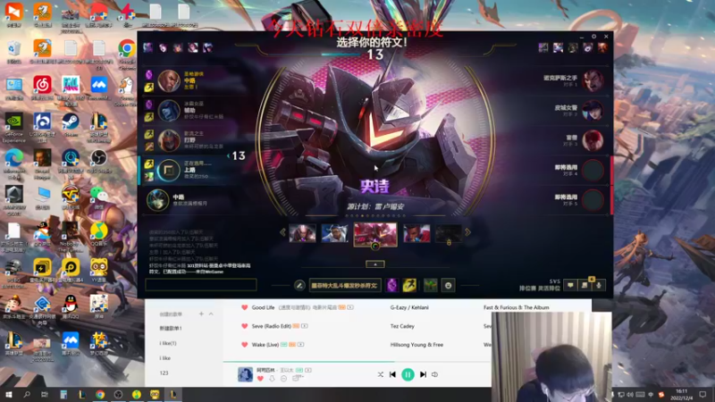 【2022-12-04 16点场】微笑：微笑：一区上王者