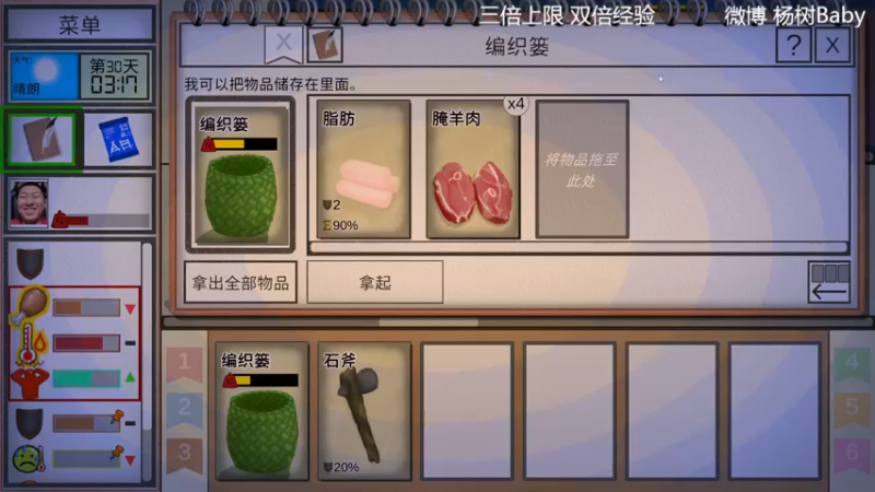 【2022-12-04 22点场】太原杨树：七号再见兄弟们