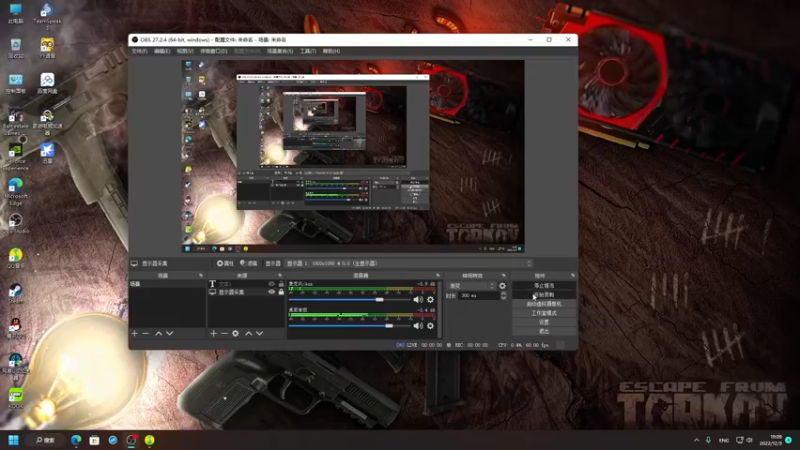 【2022-12-03 19点场】老田啦：【二哥】arma3生活~双倍亲密