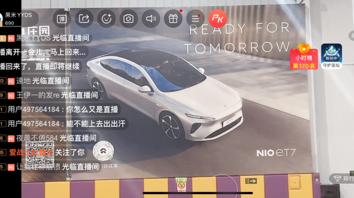 【2022-12-4 19点场】黑米YYDS:黑米的直播间 长寿先生对阵蔚来1