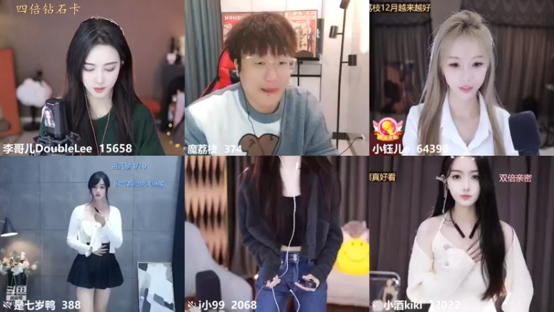 【2022-12-04 11点场】李哥儿DoubleLee：你你最珍贵