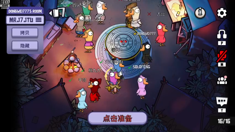 【2022-12-04 20点场】稀嚷丶：【 鹅鹅鹅今天双倍亲密度 】