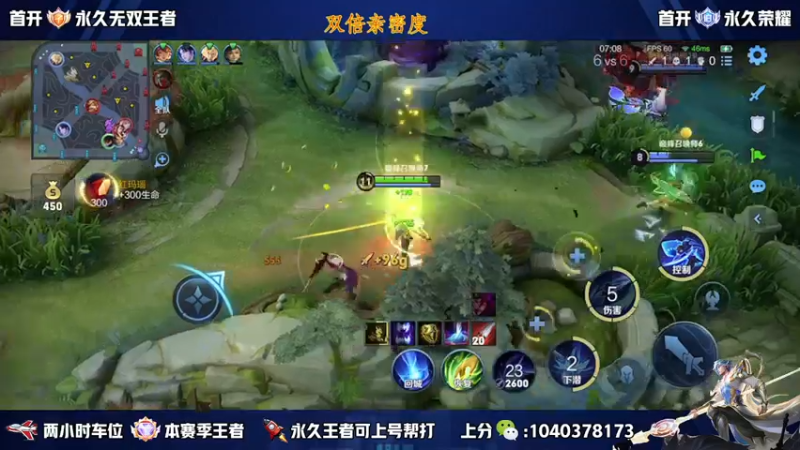 【2022-12-04 14点场】天涯yy丶：三国服赵云 教学 让你玩转峡谷