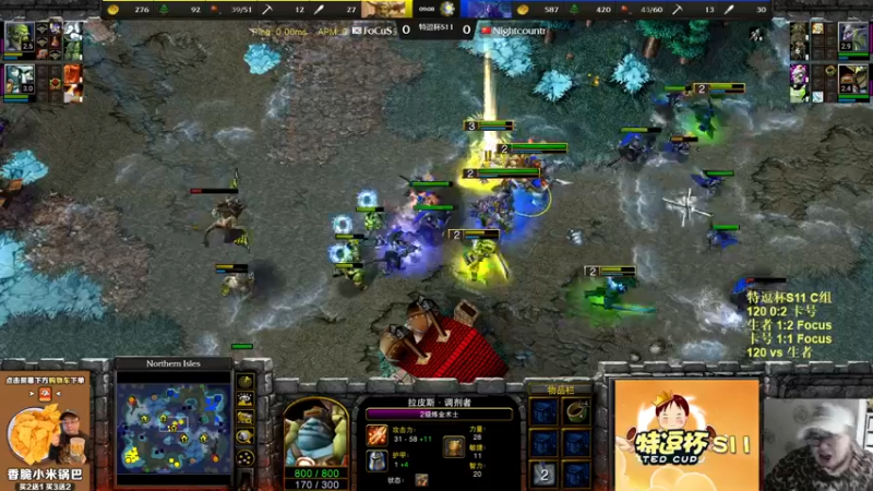 【2022-12-04 20点场】War3TeD：【直播中】7点特逗杯S11 120出战