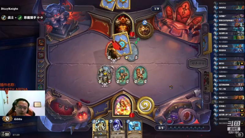 【2022-12-04 07点场】麦迪文哥：一起怀念蹉跎在炉石上的好时光