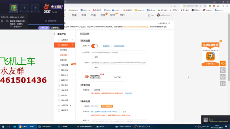 【2022-12-03 20点场】白起Baiq1wow：新人主播第一天直播双平台3000分